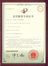 自行车哔咔漫画下载APP组装装置