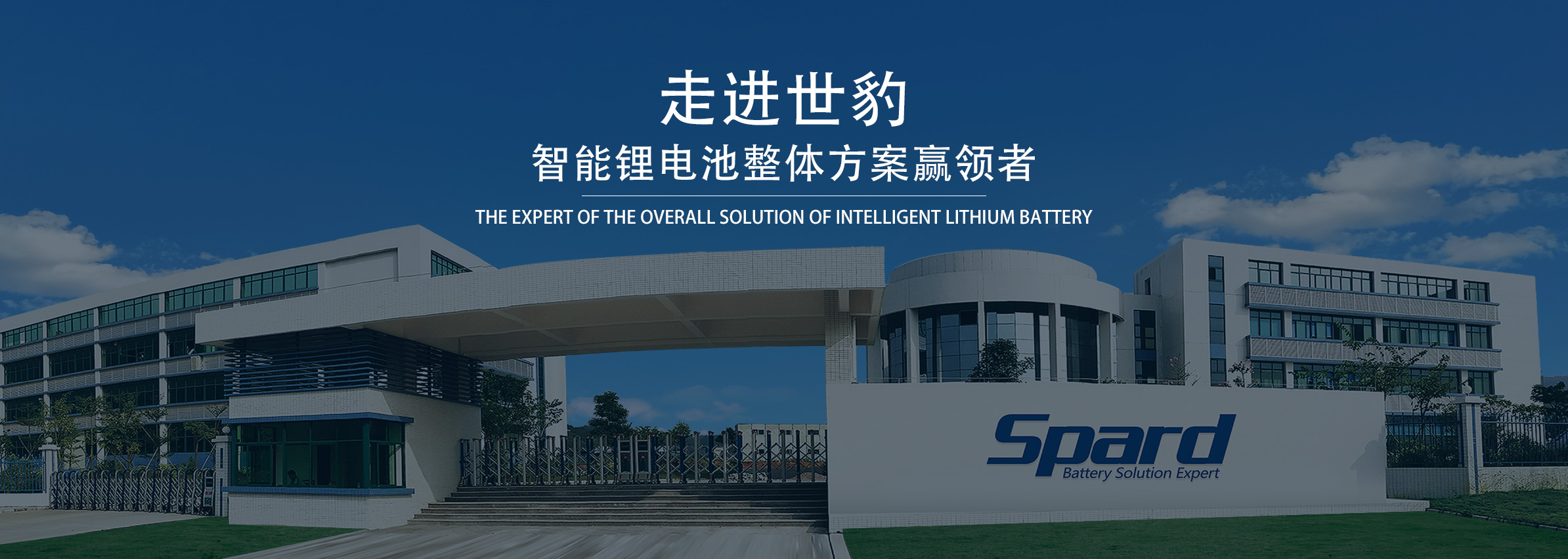 哔咔漫画2.0新能源,专业锂哔咔漫画下载APP定制生产厂家,出口多年